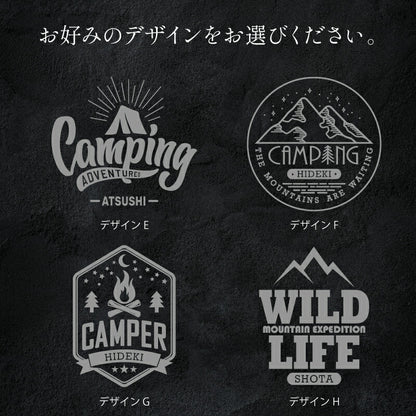 漆黒のシェラカップ