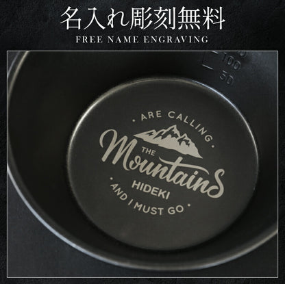 漆黒のシェラカップ