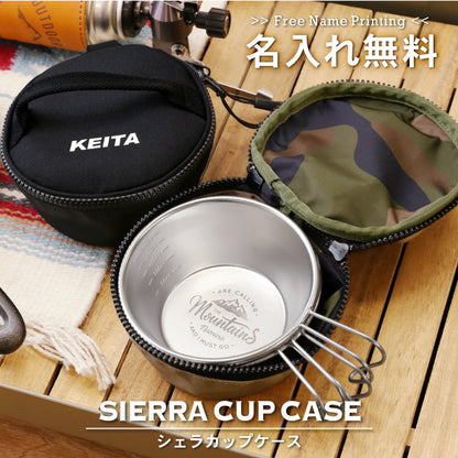 アウトドア シェラカップケース
