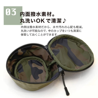 アウトドア シェラカップケース