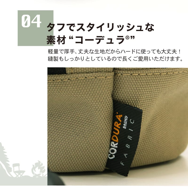 アウトドア シェラカップケース