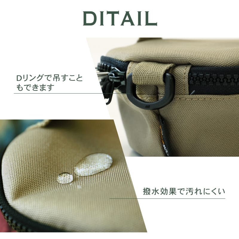 アウトドア シェラカップケース