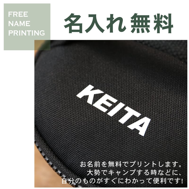 アウトドア シェラカップケース