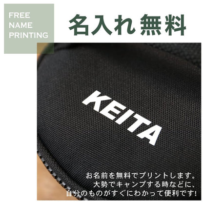 アウトドア シェラカップケース