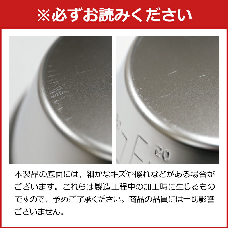 ワンポイント デザイン シェラカップ