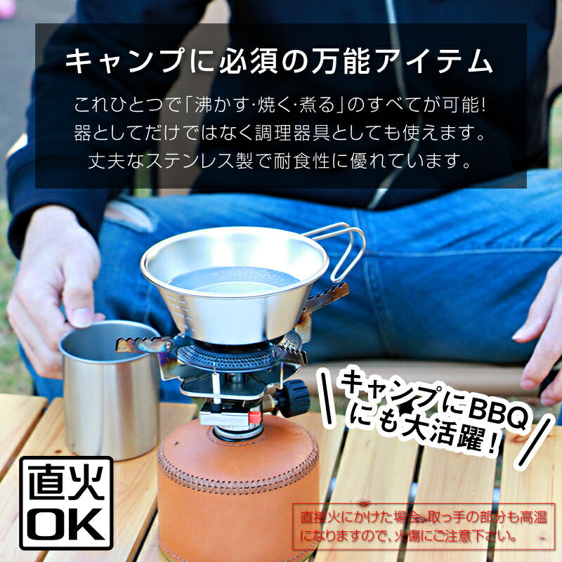 アウトドアデザインシェラカップ 父の日デザイン