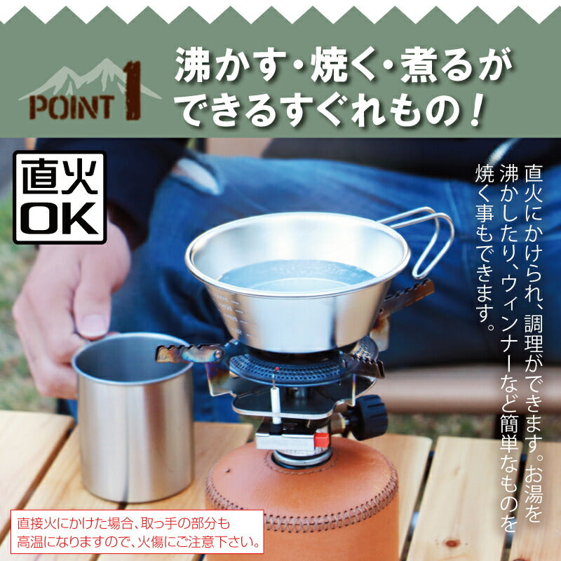 シェラカップ カヤック デザイン