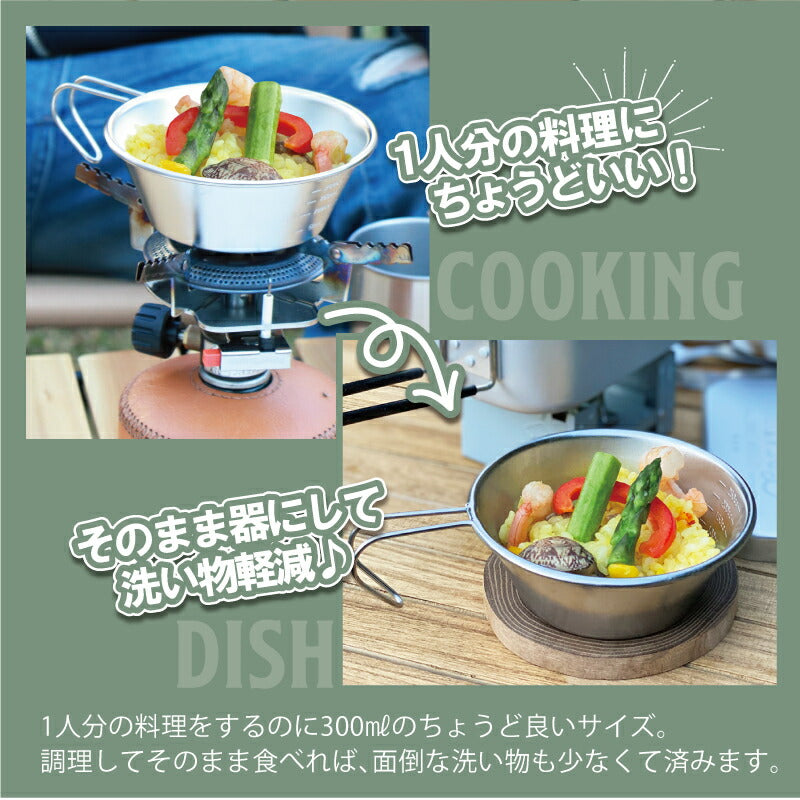 シェラカップ カヤック デザイン