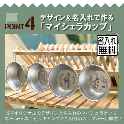 シェラカップ カヤック デザイン
