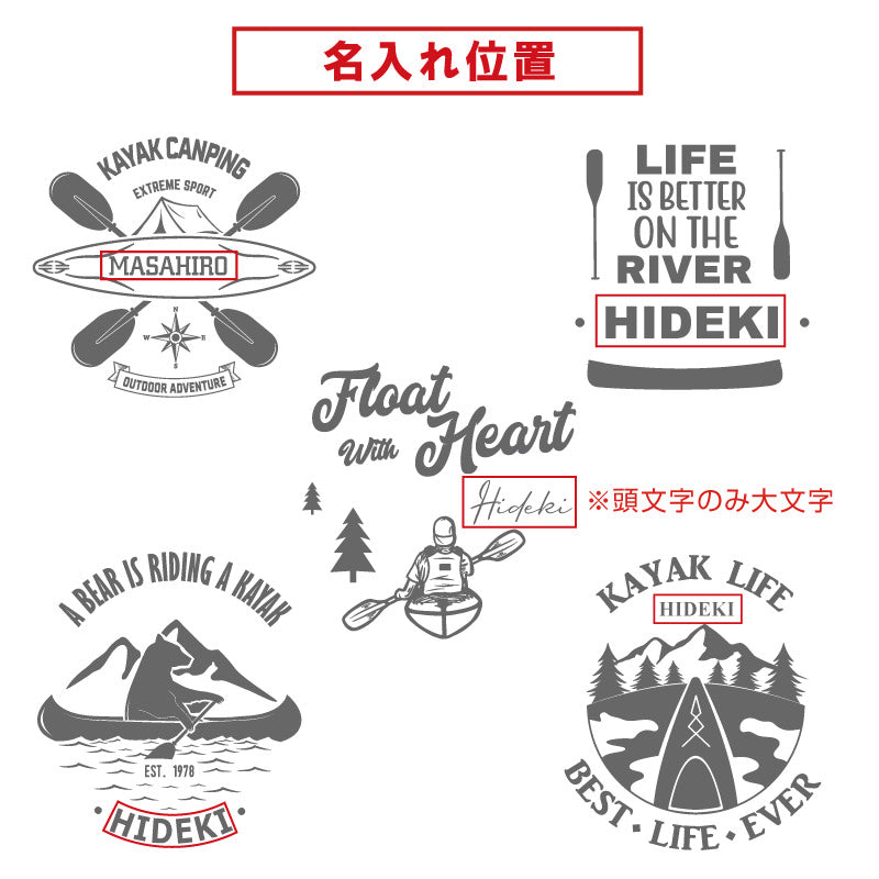 シェラカップ カヤック デザイン