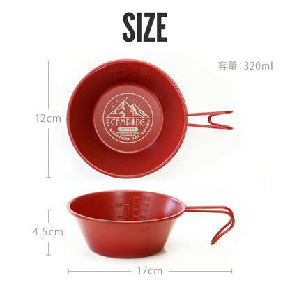 マットカラー・シェラカップ