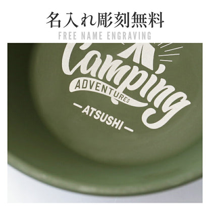 マットカラー・シェラカップ