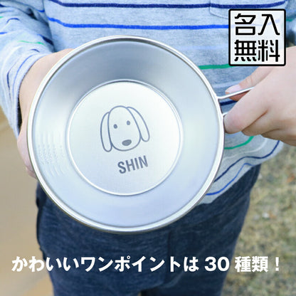ワンポイント デザイン シェラカップ