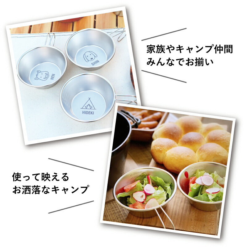 ワンポイント デザイン シェラカップ