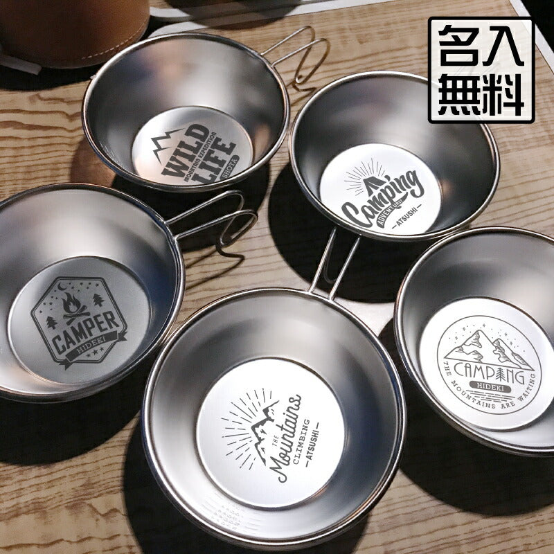 シェラカップ アウトドア デザイン