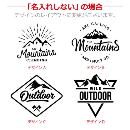 漆黒のシェラカップ