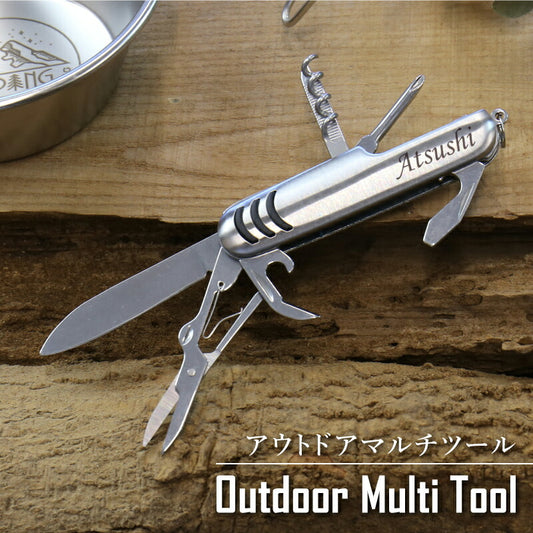 アウトドアマルチツール