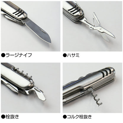 アウトドアマルチツール