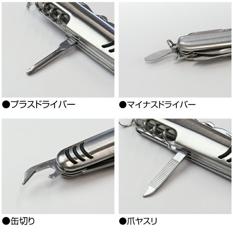 アウトドアマルチツール