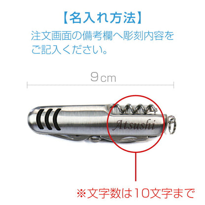 アウトドアマルチツール