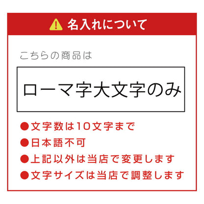 アウトドアデザインシェラカップ 父の日デザイン