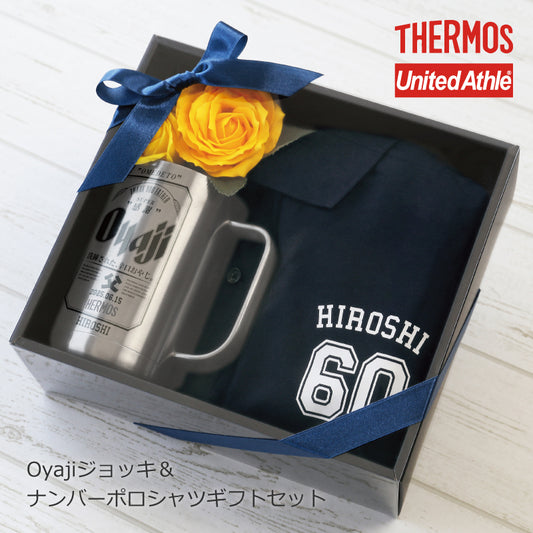 Oyajiジョッキ＆ナンバーポロシャツ ギフトセット/JDK-601