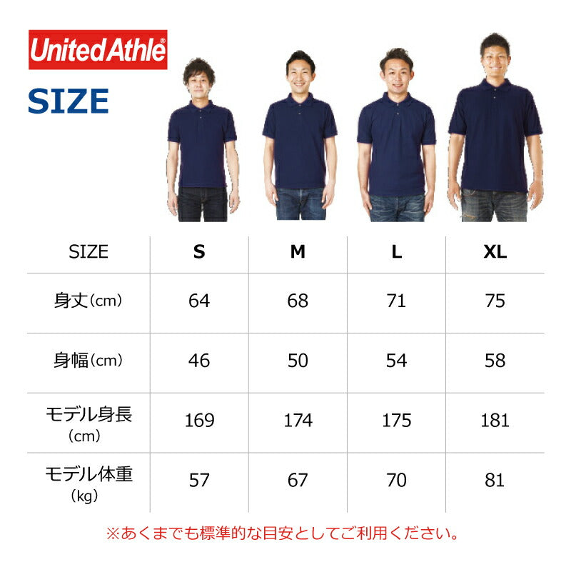 Oyajiジョッキ＆ナンバーポロシャツ ギフトセット/JDK-601