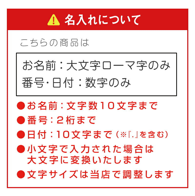 Oyajiジョッキ＆ナンバーポロシャツ ギフトセット/JDK-601