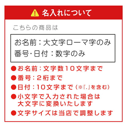 Oyajiジョッキ＆ナンバーポロシャツ ギフトセット/JDK-601