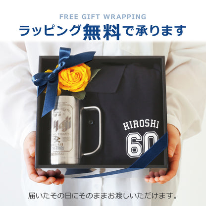 Oyajiジョッキ＆ナンバーポロシャツ ギフトセット/JDK-601