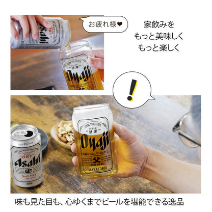 Oyajiのための ギフトセット【5営業日出荷】
