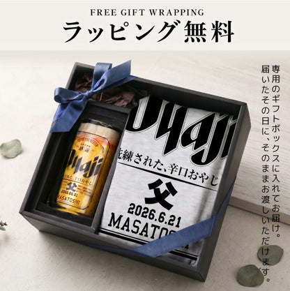 Oyajiのための ギフトセット【5営業日出荷】