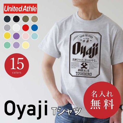 Oyaji Tシャツ