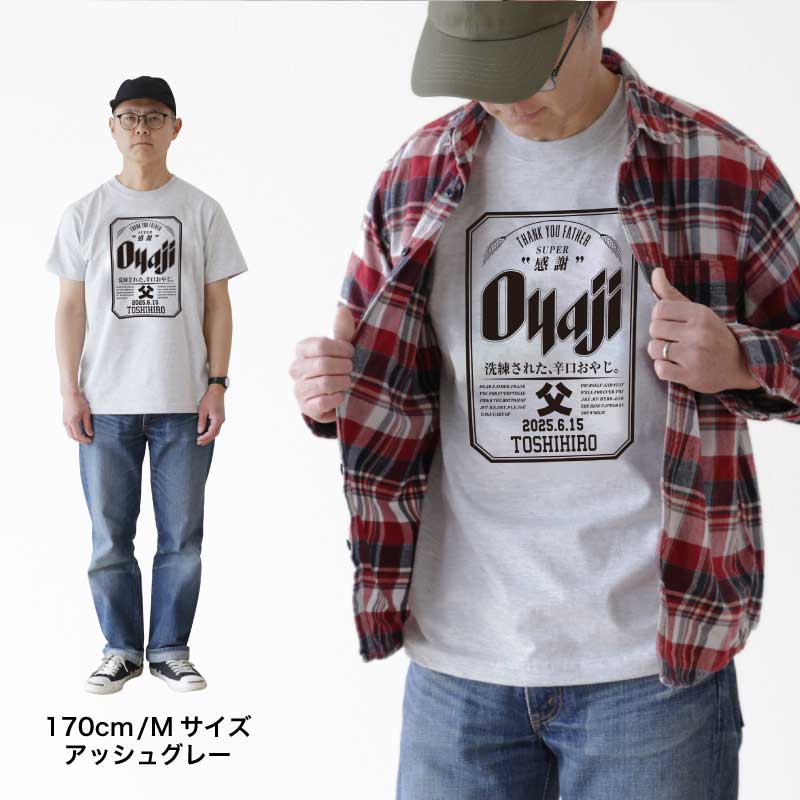 Oyaji Tシャツ