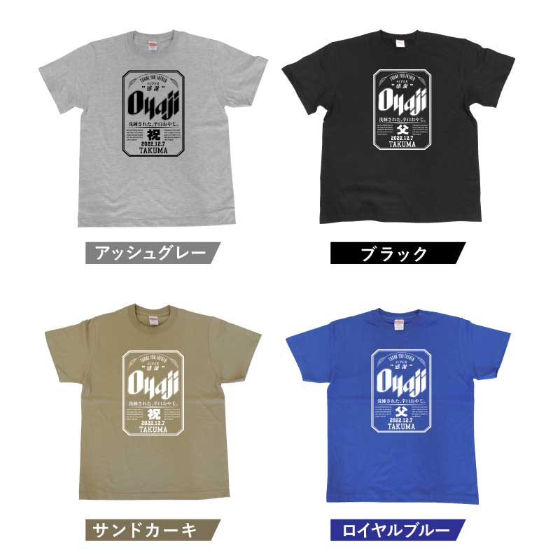 Oyaji Tシャツ