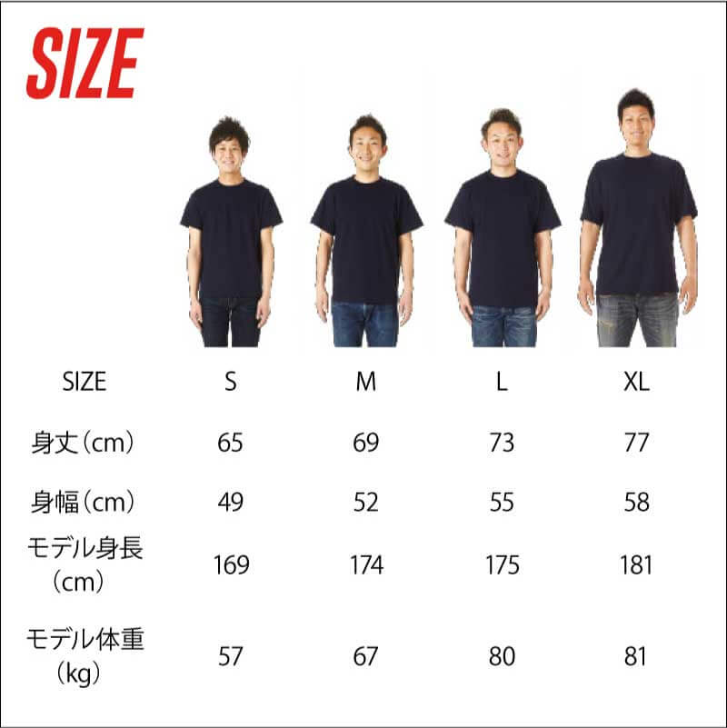 Oyaji Tシャツ
