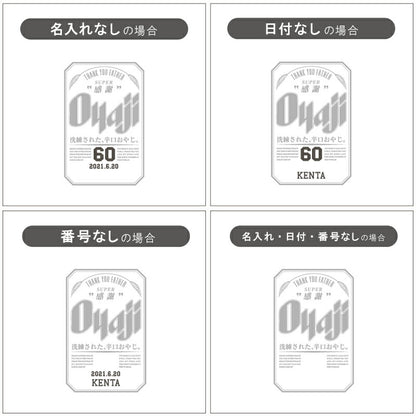 Oyaji ステンレスマグカップ