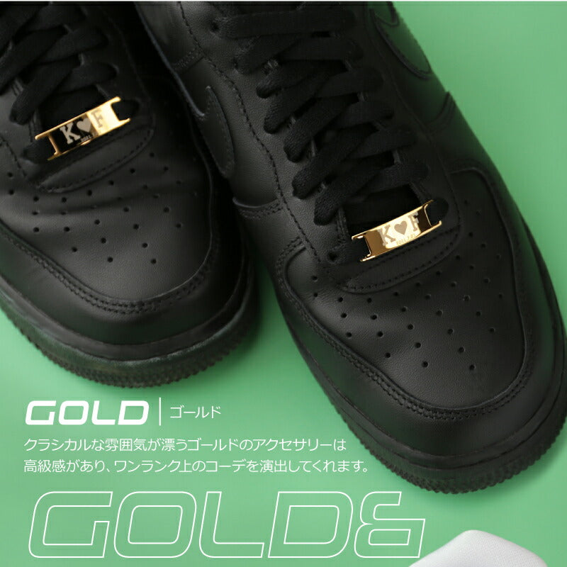 シューピアス・ペアセット