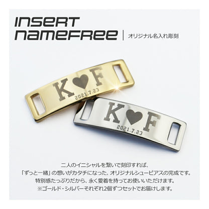 シューピアス・ペアセット