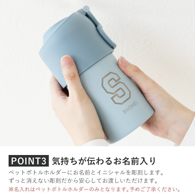 ICE RING ＆ボトルインボトル ギフトセット（L）