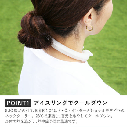 ICE RING ＆ボトルインボトル ギフトセット（M）