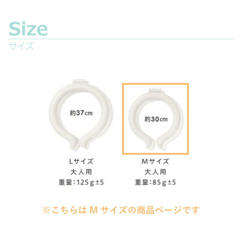 ICE RING ＆ボトルインボトル ギフトセット（M）