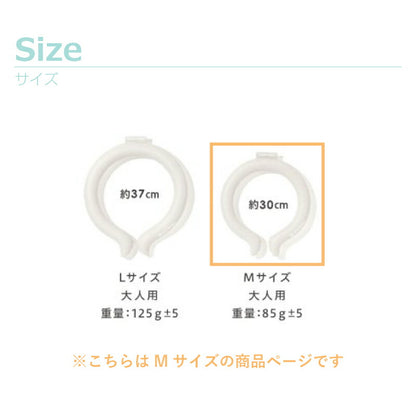 ICE RING ＆ボトルインボトル ギフトセット（M）