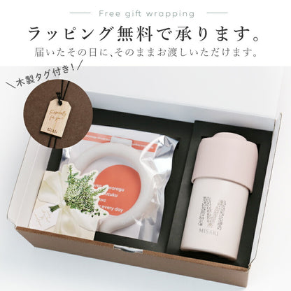 ICE RING ＆ボトルインボトル ギフトセット（M）