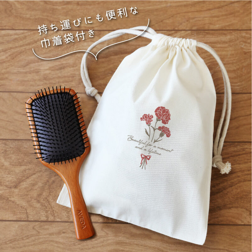 AVEDA パドルブラシ ミニ -母の日-