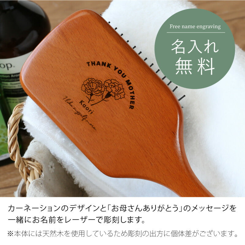 AVEDA パドルブラシ ミニ -母の日-