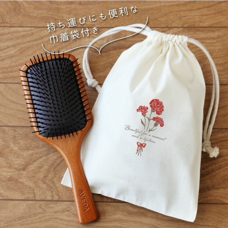 AVEDA パドルブラシ -母の日-