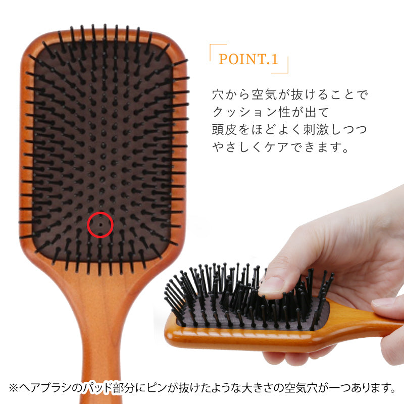 AVEDA パドルブラシ ミニ