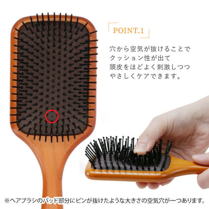 AVEDA パドルブラシ ミニ -母の日-