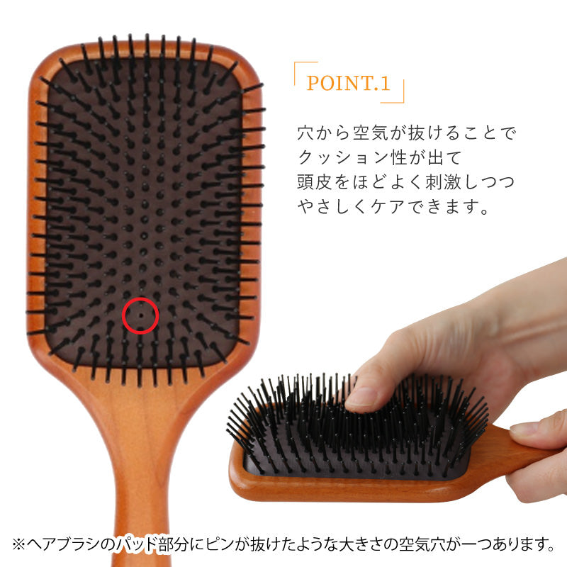 AVEDA パドルブラシ -母の日-